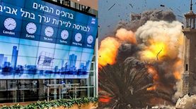 מלחמה ובורסה, צילום: יחצ, פלאש 90